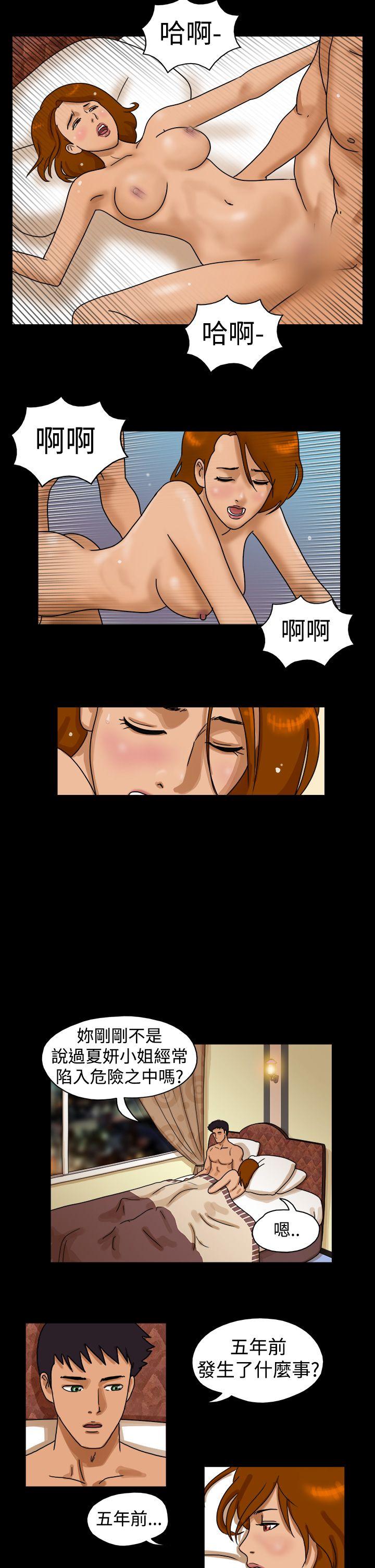 第26话 - 第2.jpg页