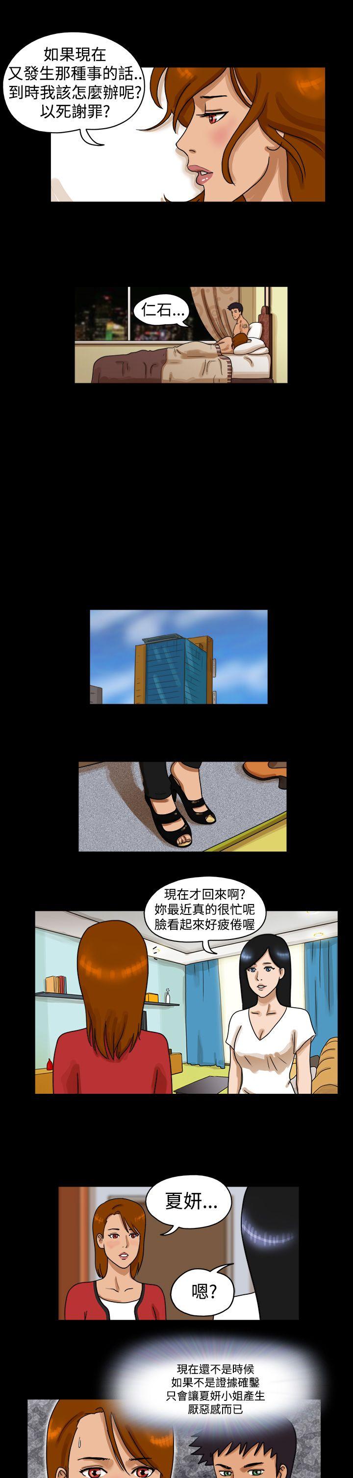 第26话 - 第4.jpg页