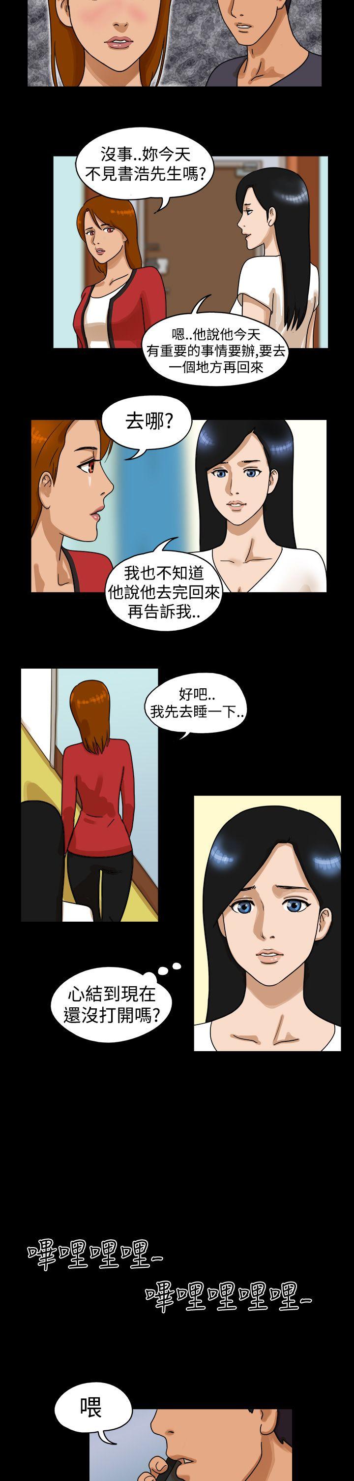 第26话 - 第5.jpg页