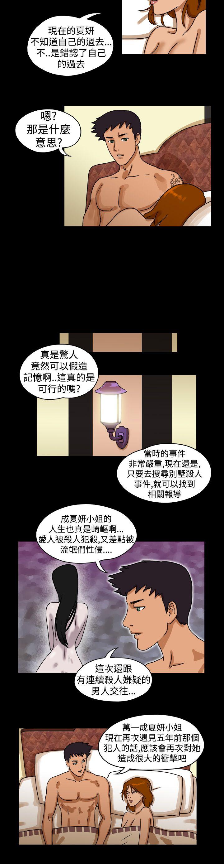 第26话 - 第3.jpg页
