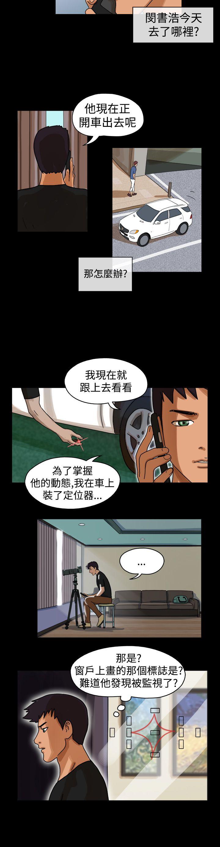 第26话 - 第6.jpg页
