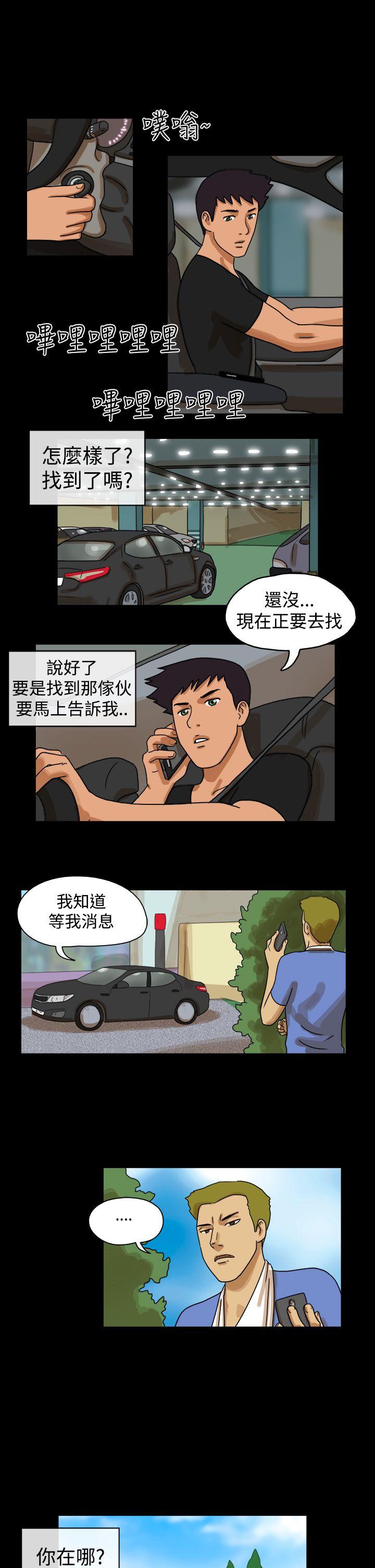 第26话 - 第7.jpg页