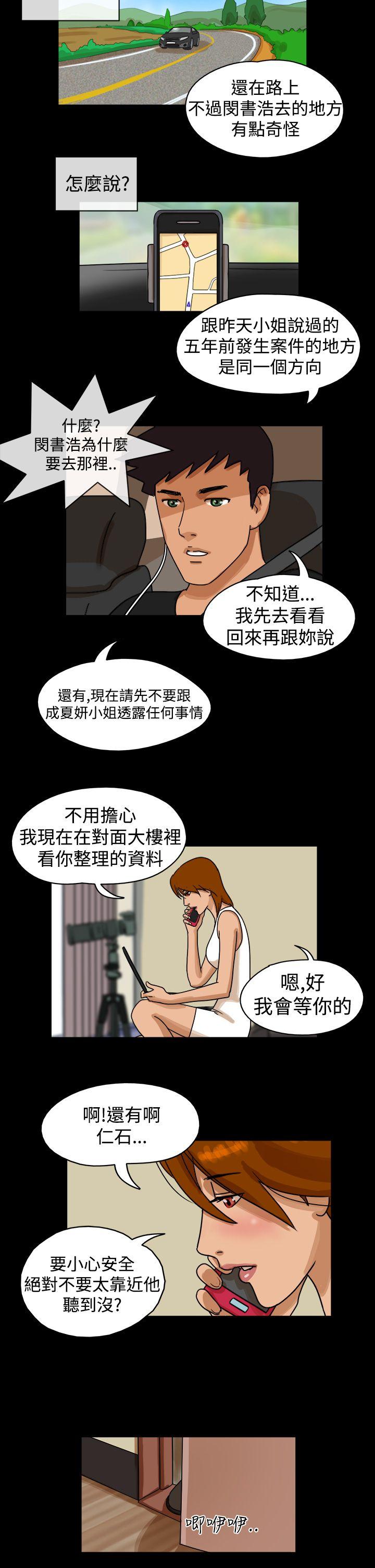 第26话 - 第8.jpg页