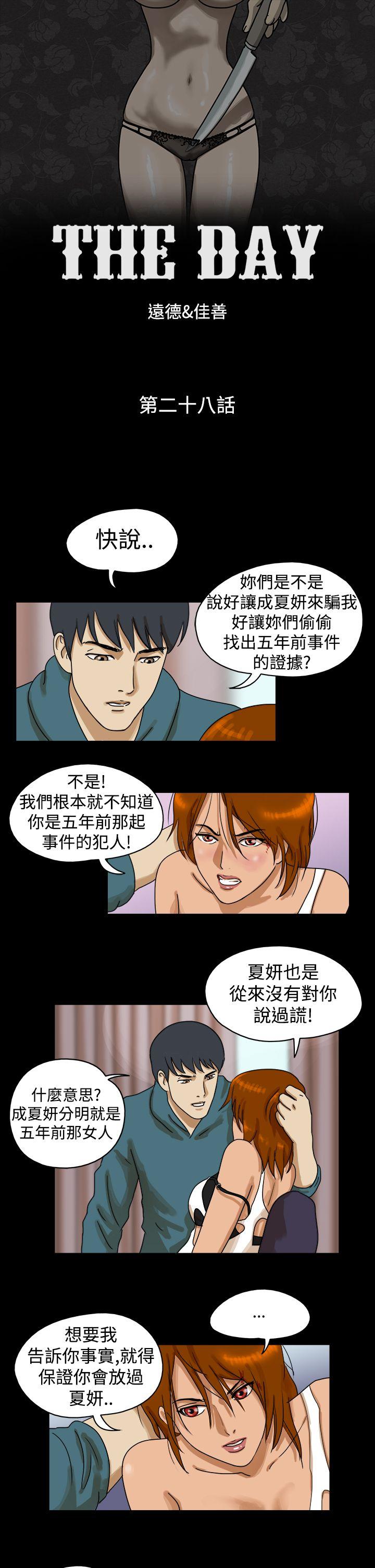 第28话 - 第1.jpg页