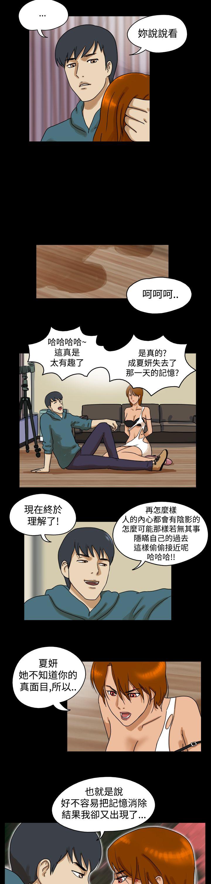 第28话 - 第2.jpg页