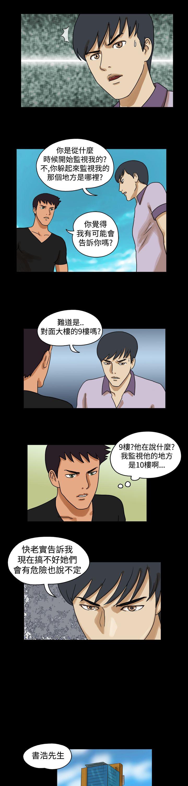 第29话 - 第4.jpg页