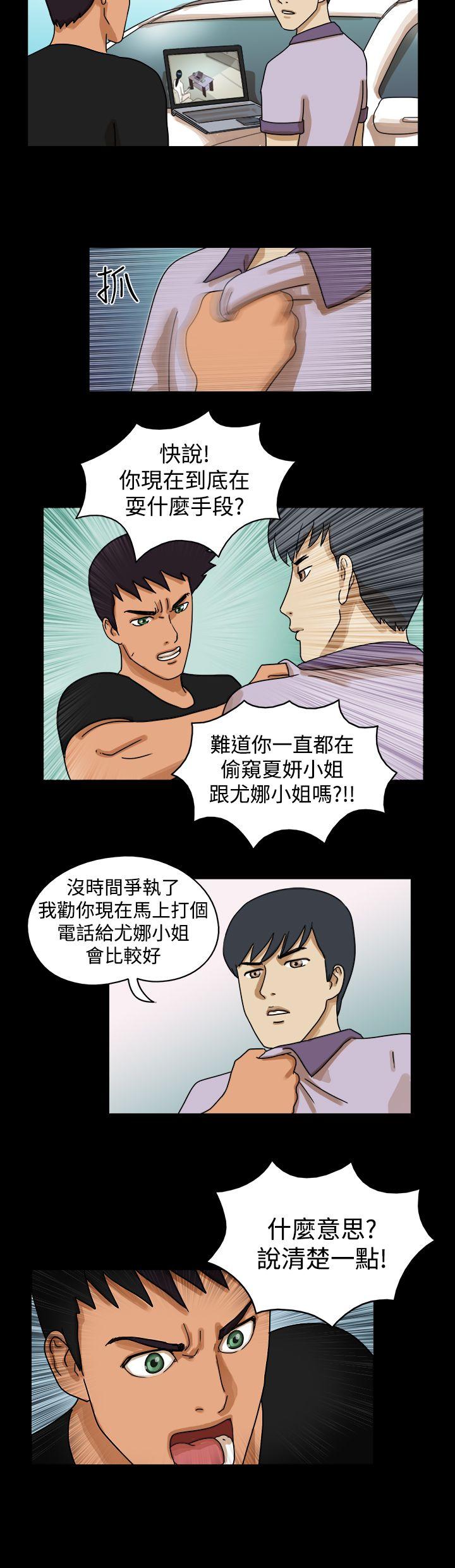 第29话 - 第6.jpg页