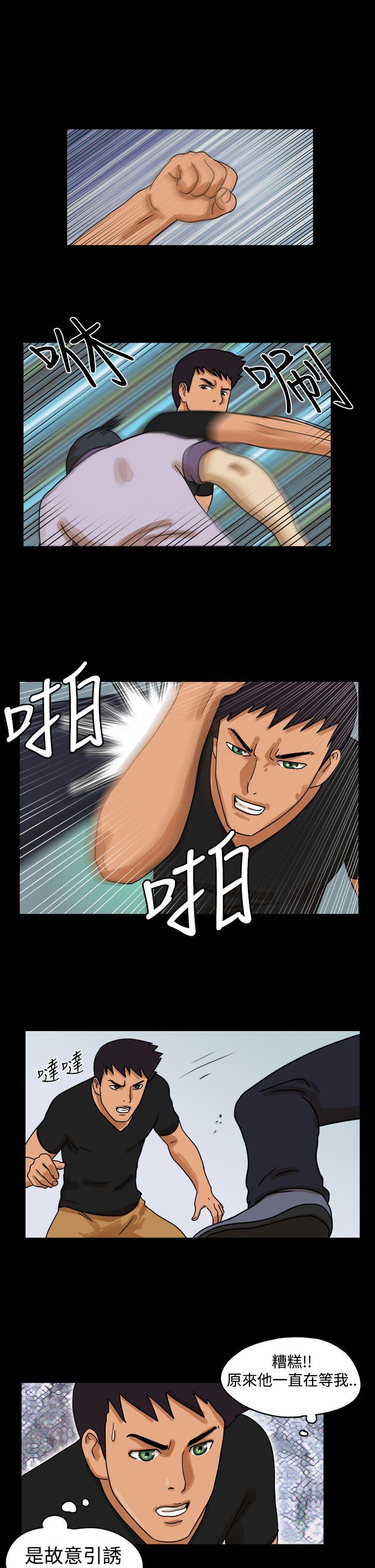 第28话 - 第7.jpg页