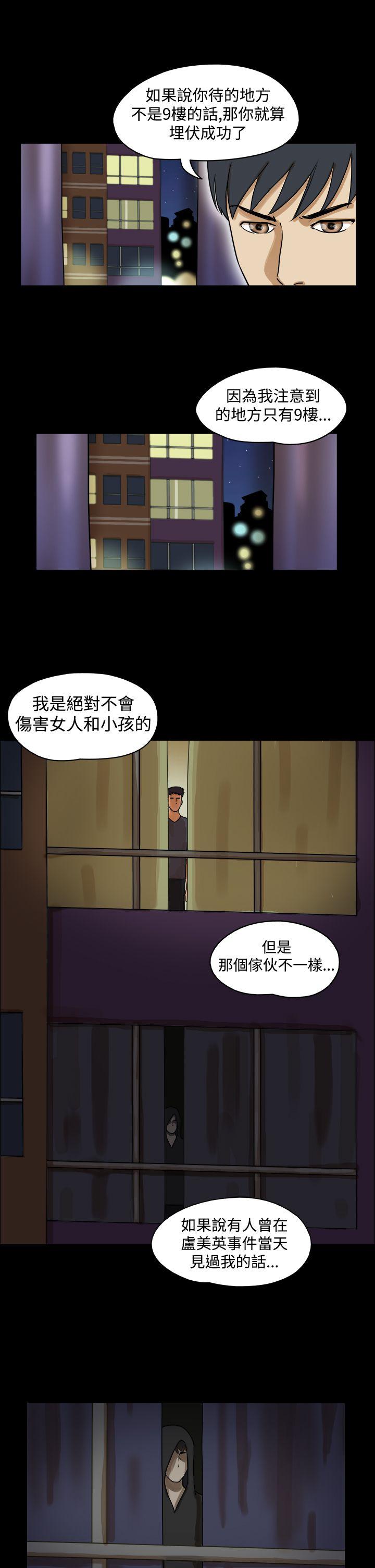第29话 - 第7.jpg页