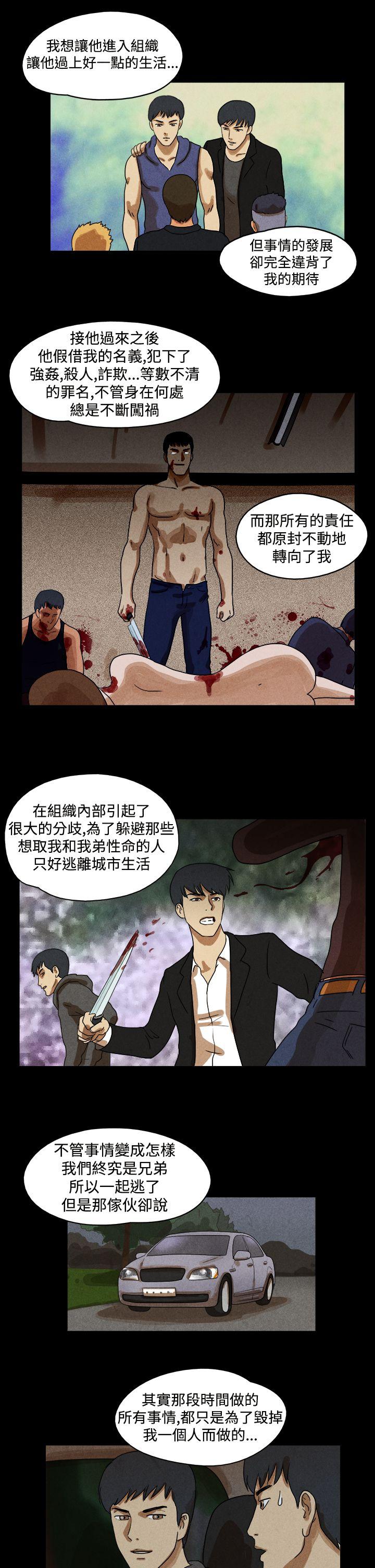 第32话 - 第4.jpg页