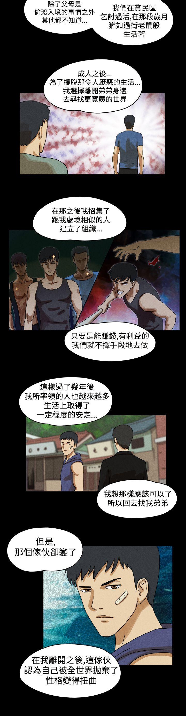 第32话 - 第3.jpg页