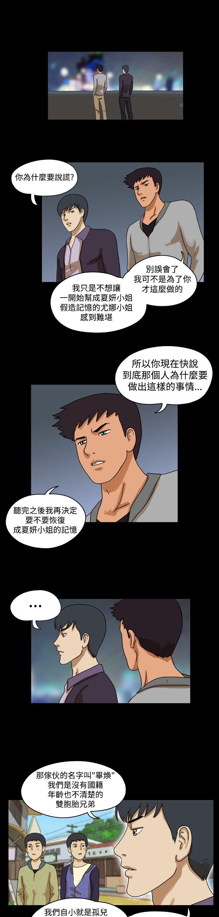 第32话 - 第2.jpg页