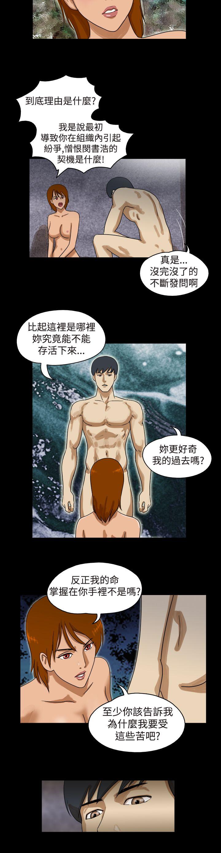 第33话 - 第3.jpg页