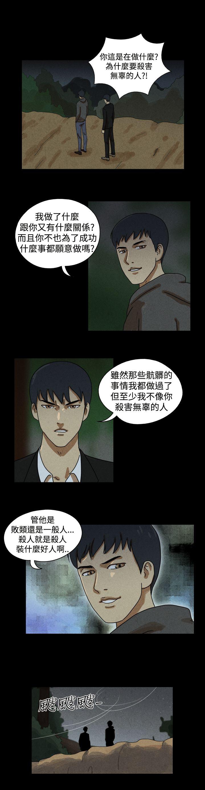 第32话 - 第6.jpg页