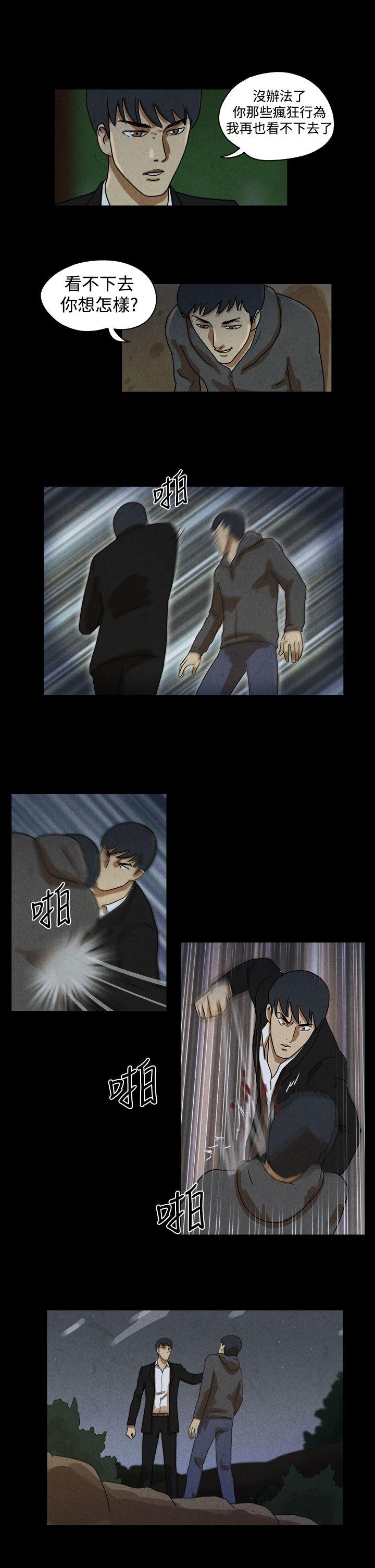 第32话 - 第7.jpg页