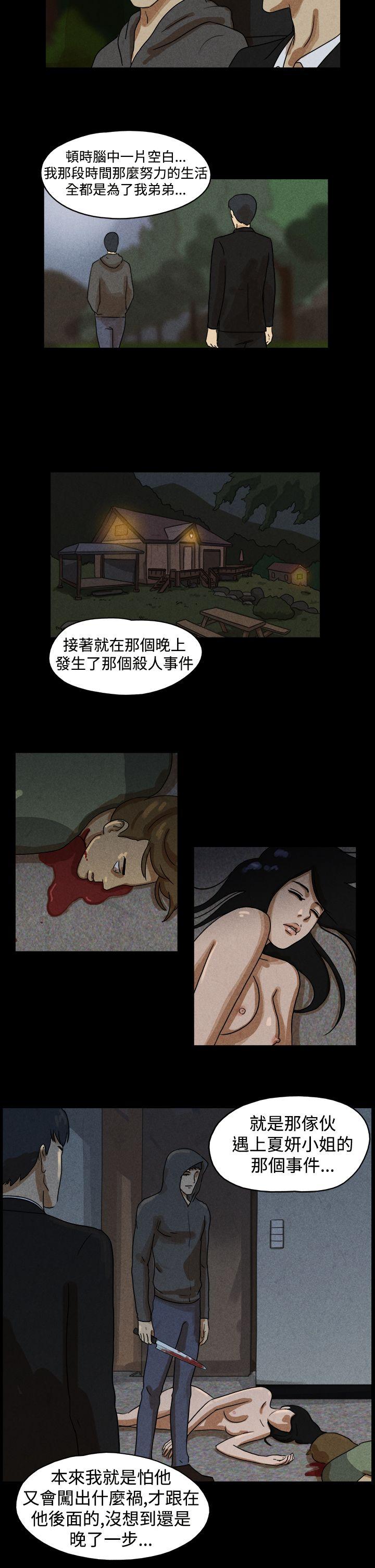 第32话 - 第5.jpg页