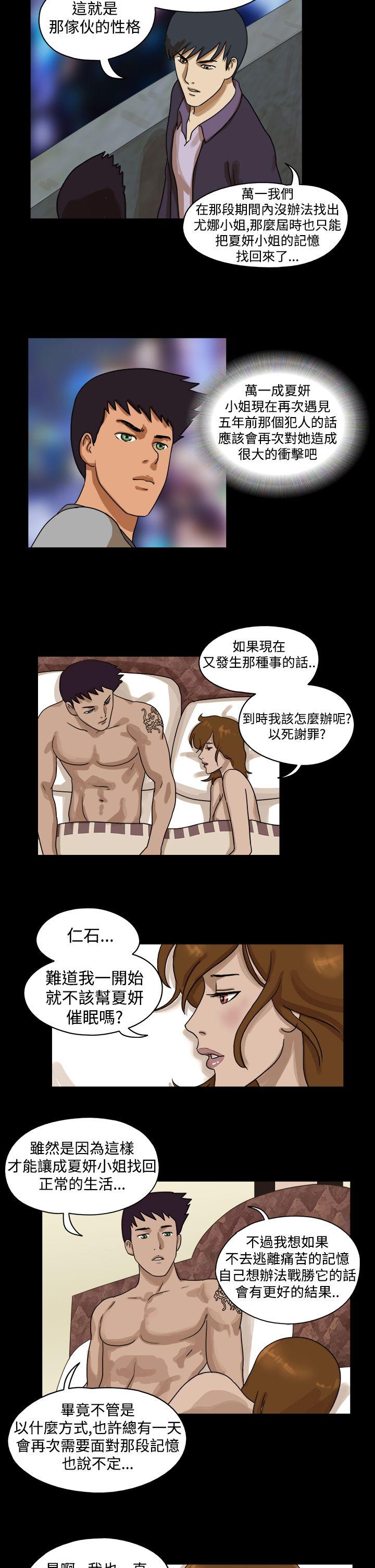 第33话 - 第5.jpg页
