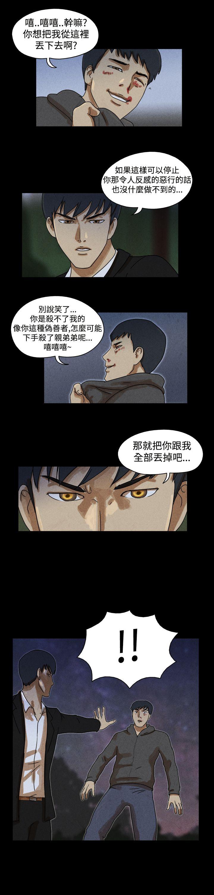 第32话 - 第8.jpg页