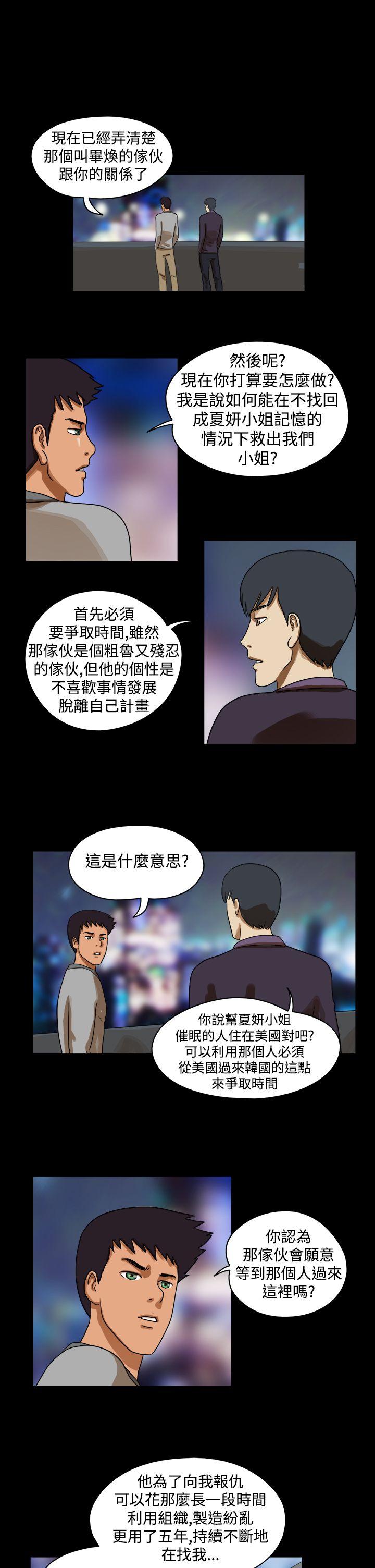 第33话 - 第4.jpg页