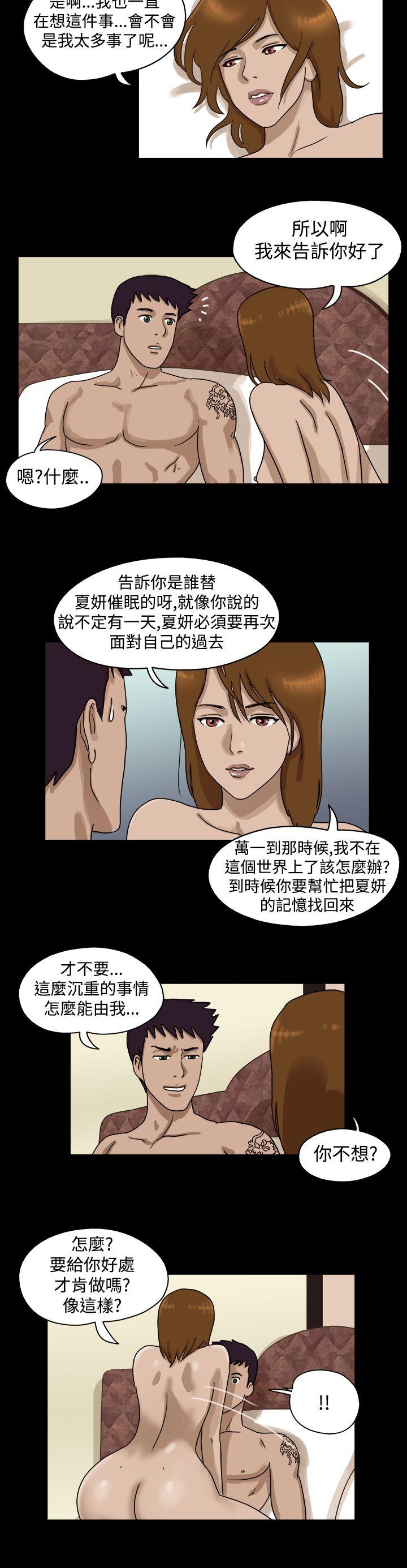 第33话 - 第6.jpg页