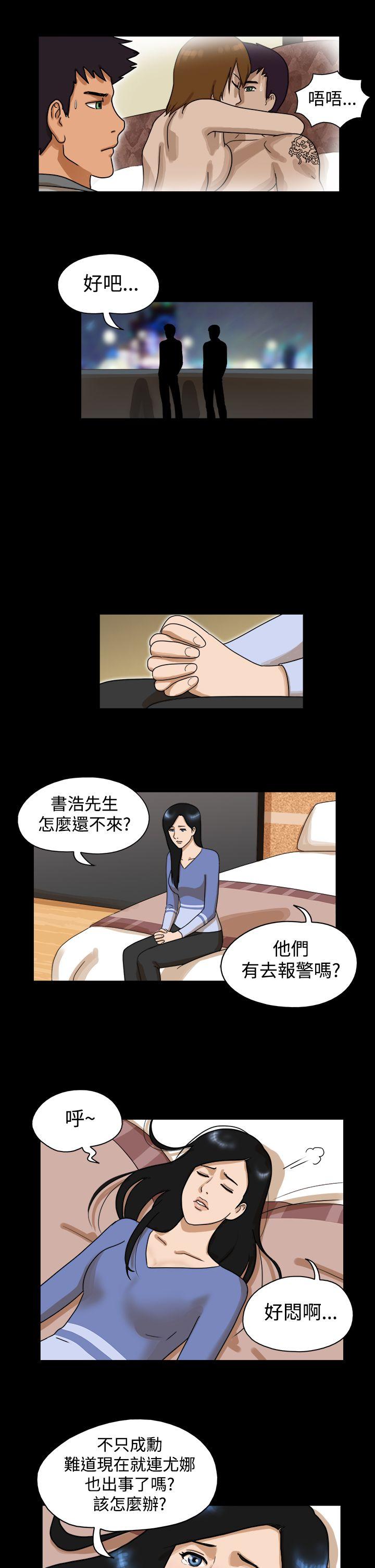 第33话 - 第7.jpg页