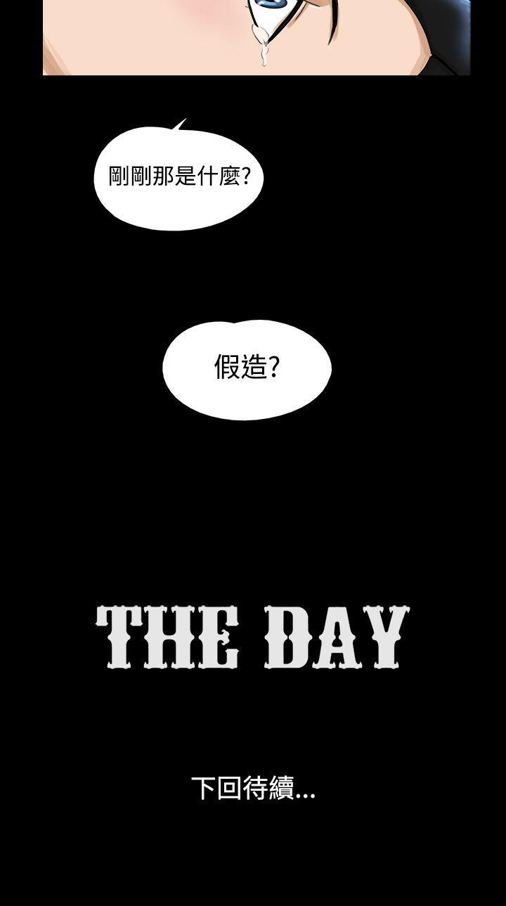 第33话 - 第9.jpg页