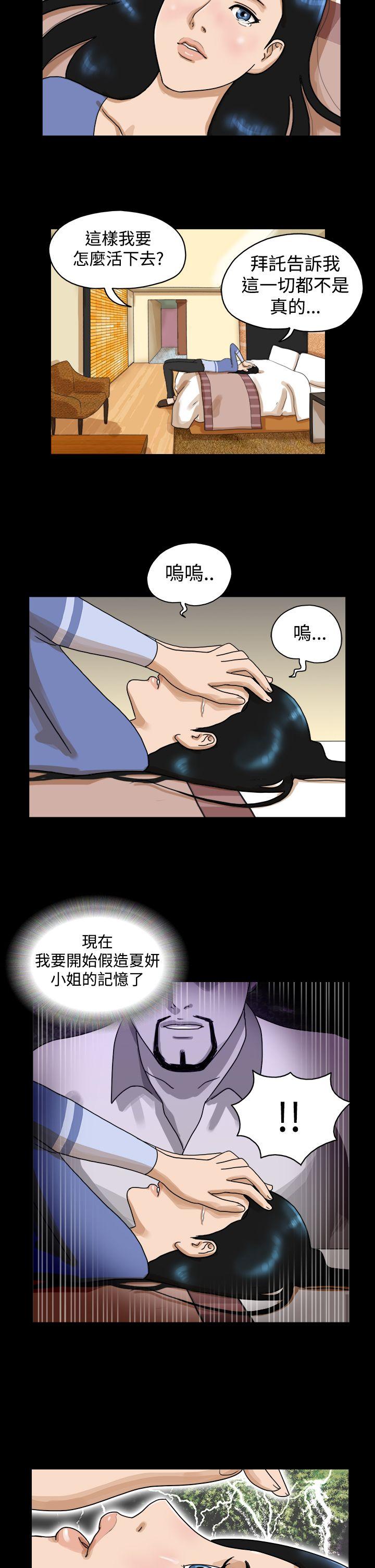 第33话 - 第8.jpg页