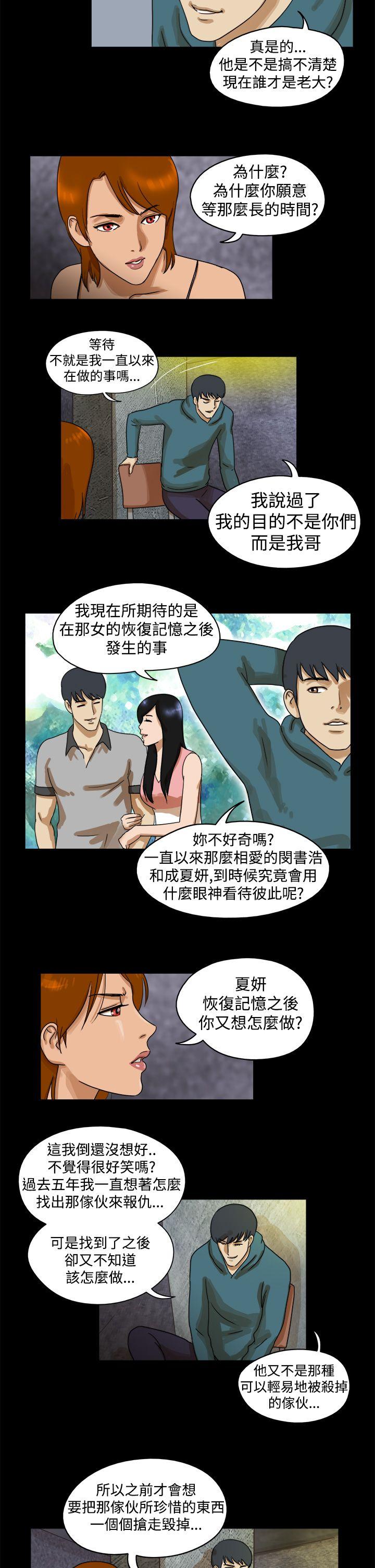 第34话 - 第5.jpg页