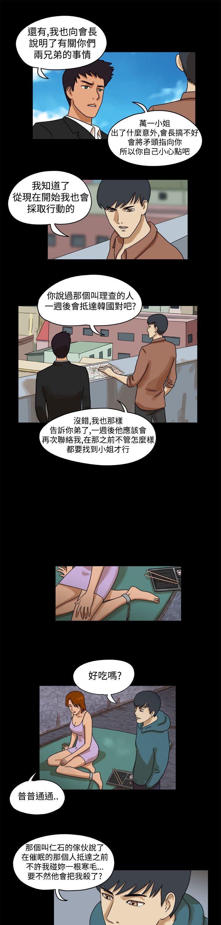 第34话 - 第4.jpg页