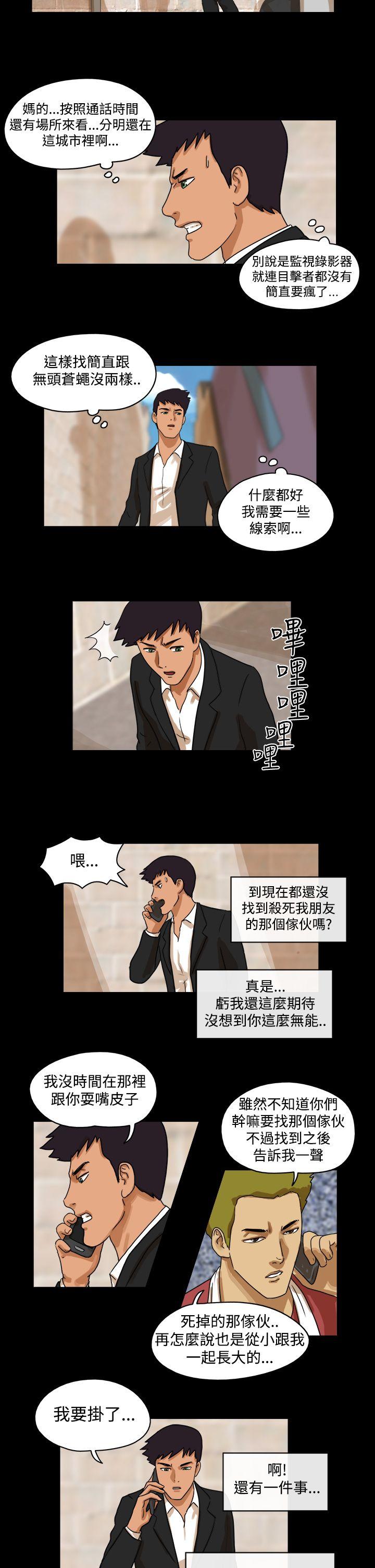 第35话 - 第2.jpg页