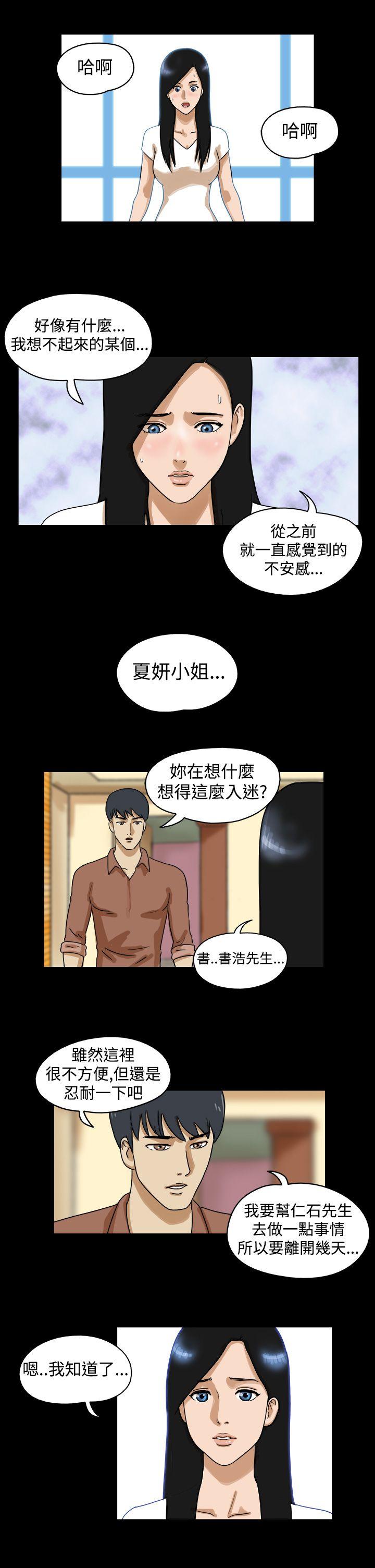 第34话 - 第8.jpg页