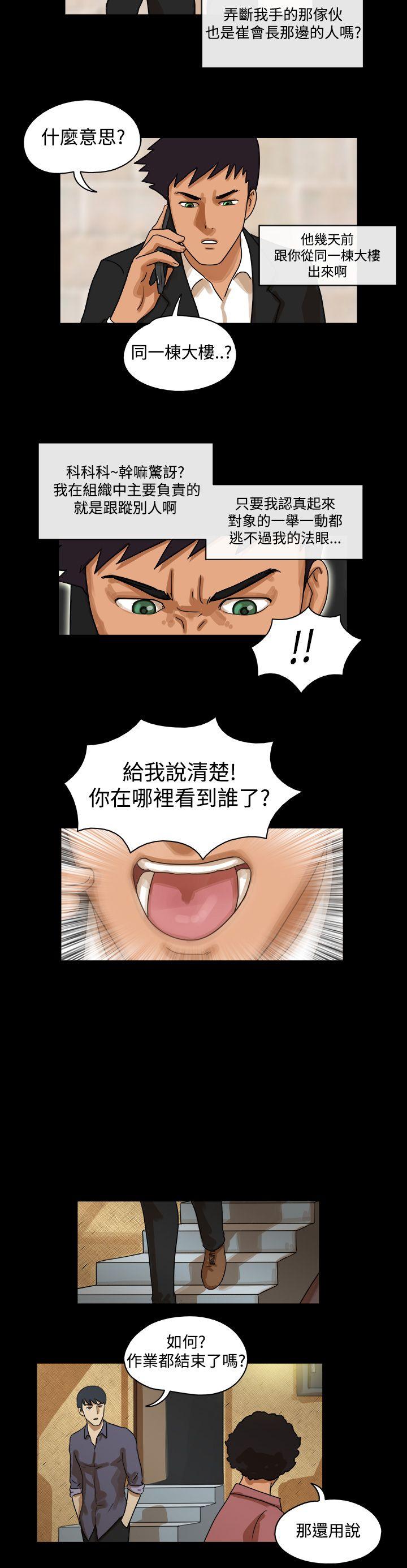 第35话 - 第3.jpg页