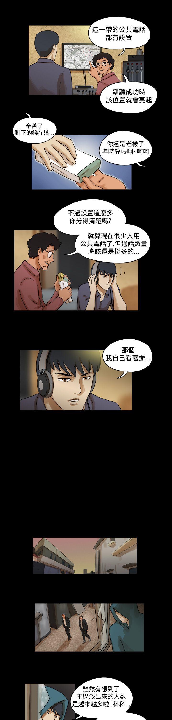 第35话 - 第4.jpg页