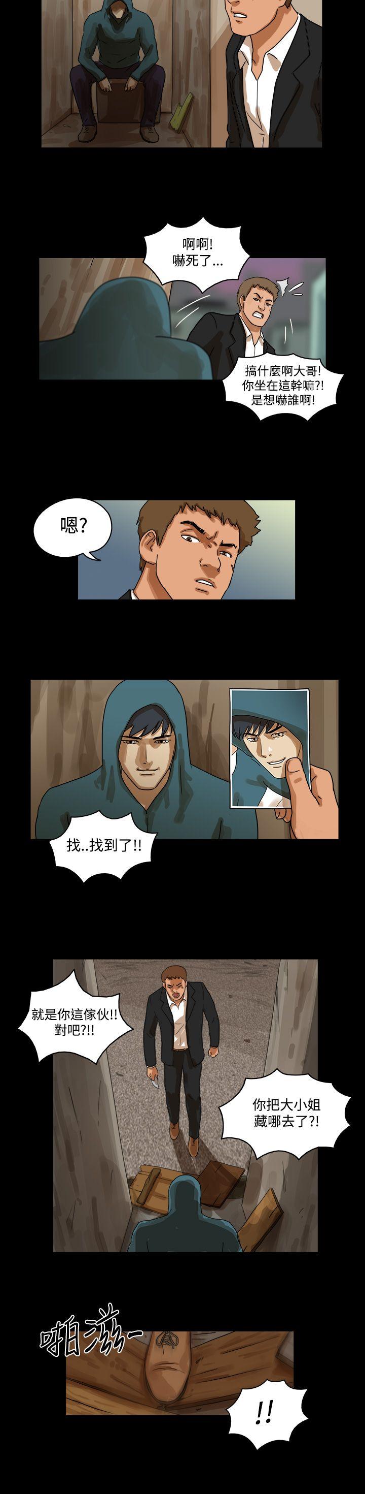 第35话 - 第6.jpg页