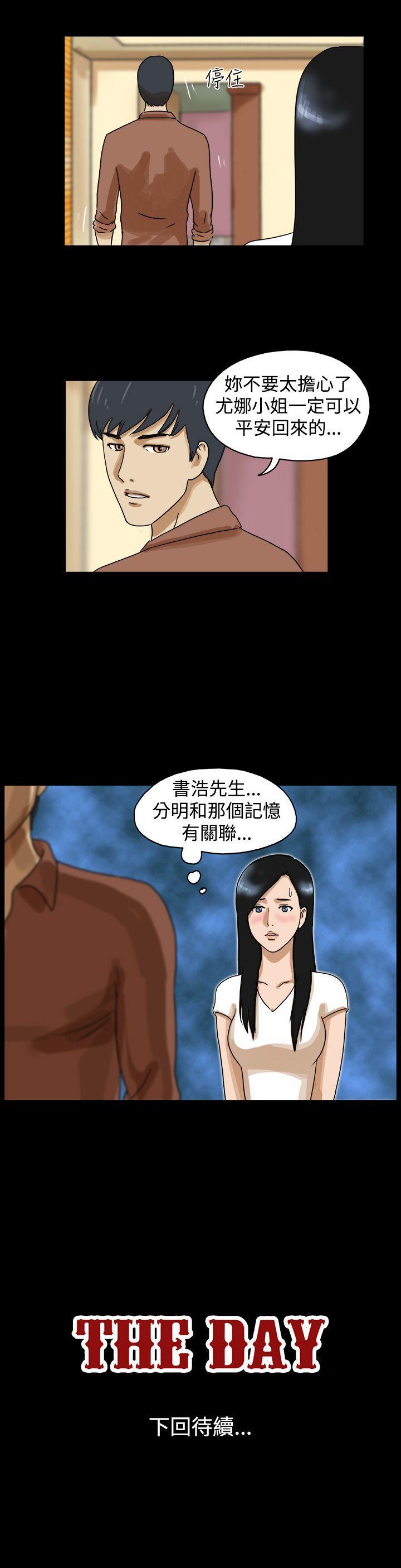 第34话 - 第9.jpg页