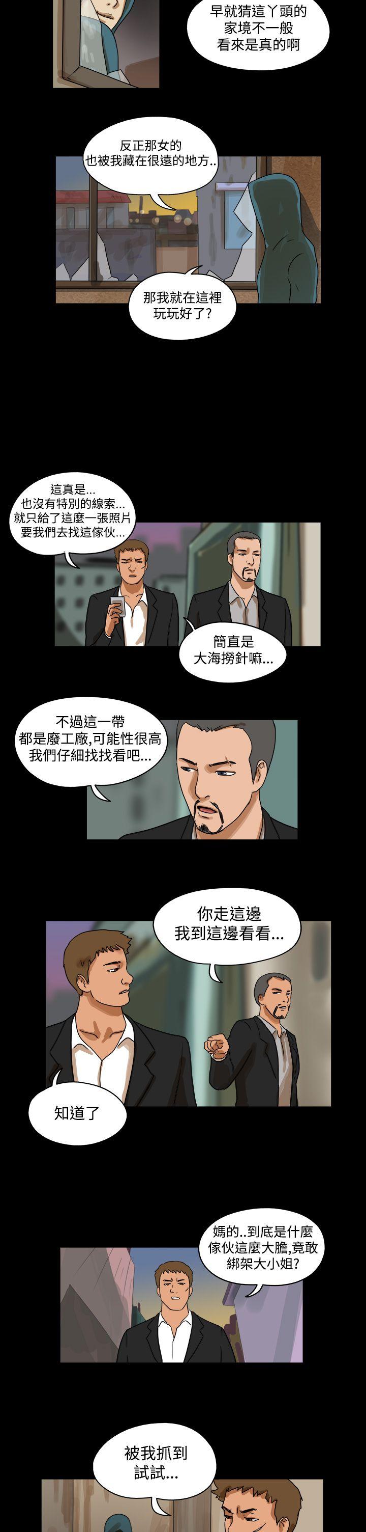 第35话 - 第5.jpg页