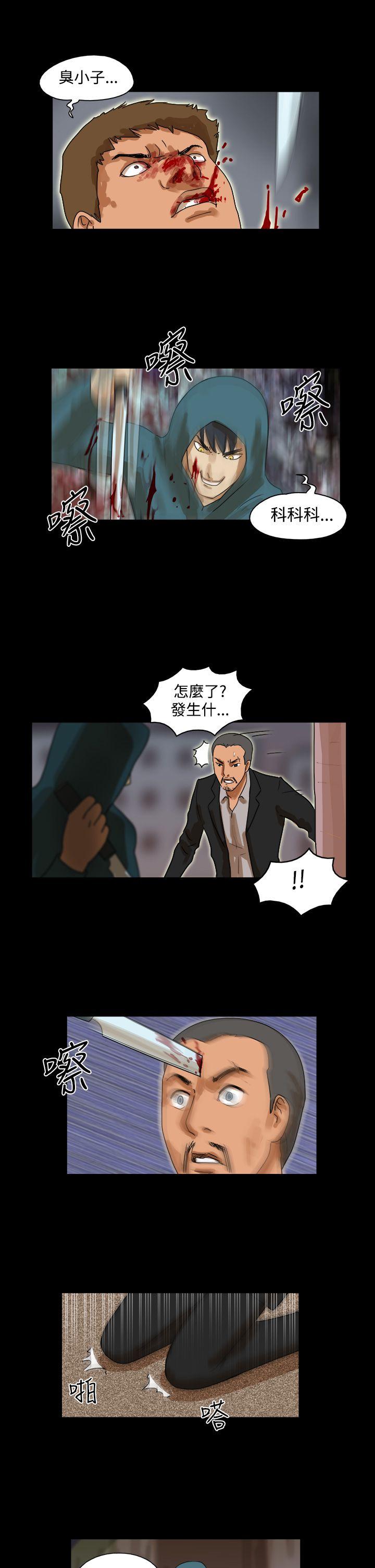 第35话 - 第8.jpg页