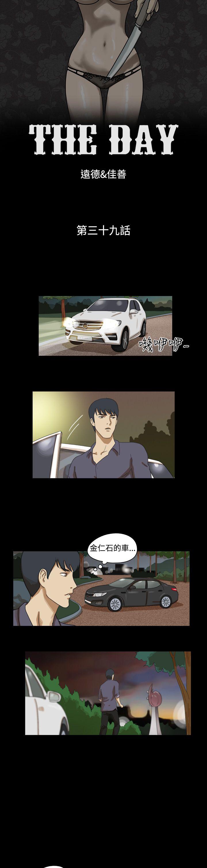 第39话 - 第1.jpg页