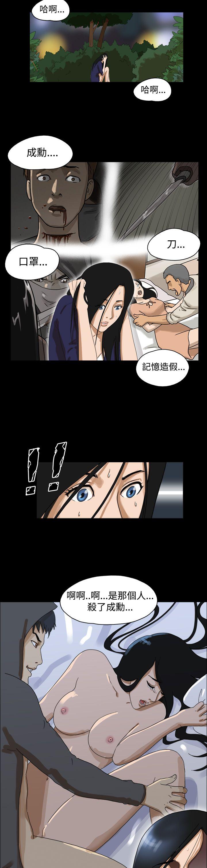 第39话 - 第2.jpg页