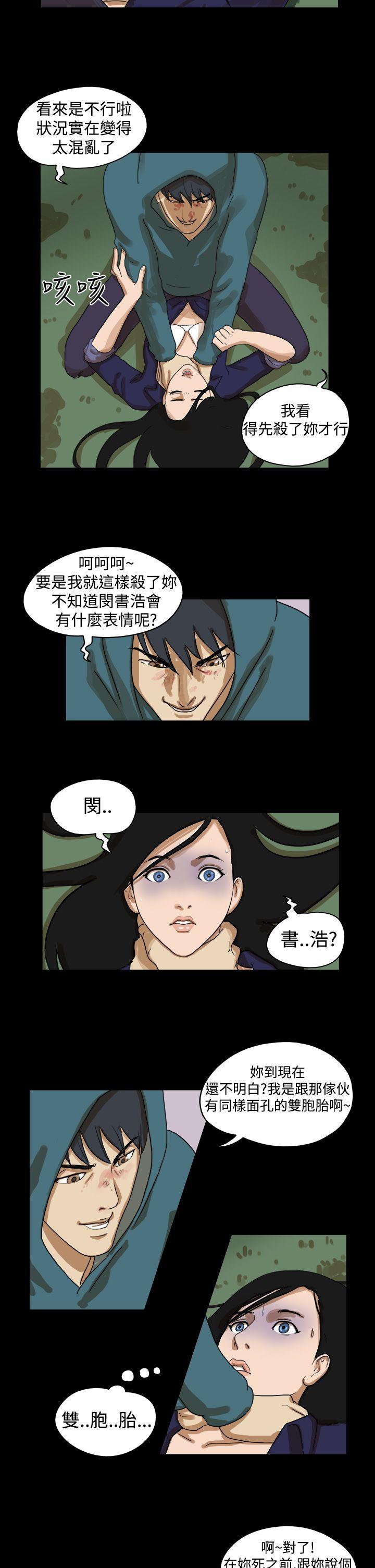 第39话 - 第5.jpg页