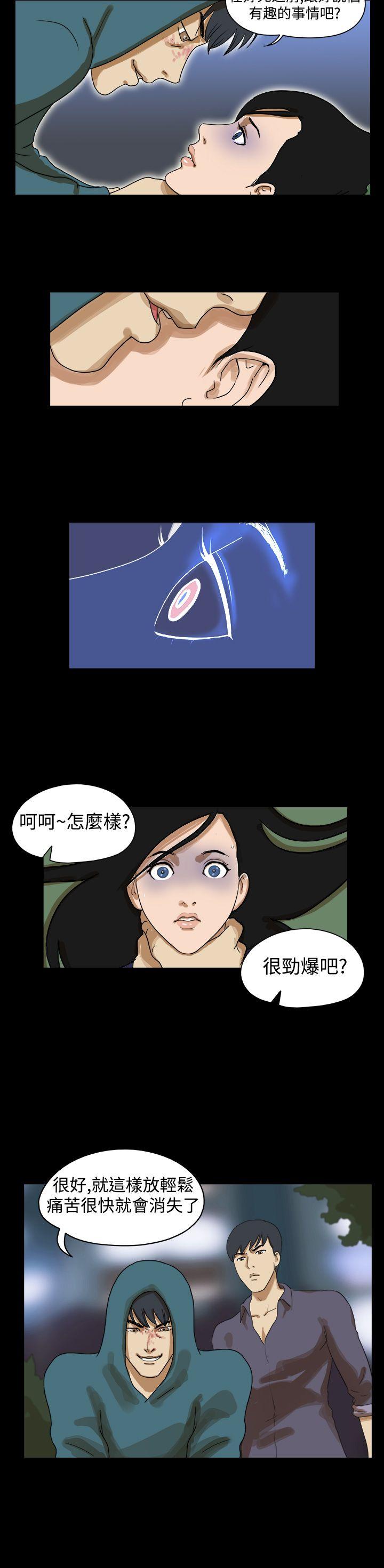 第39话 - 第6.jpg页