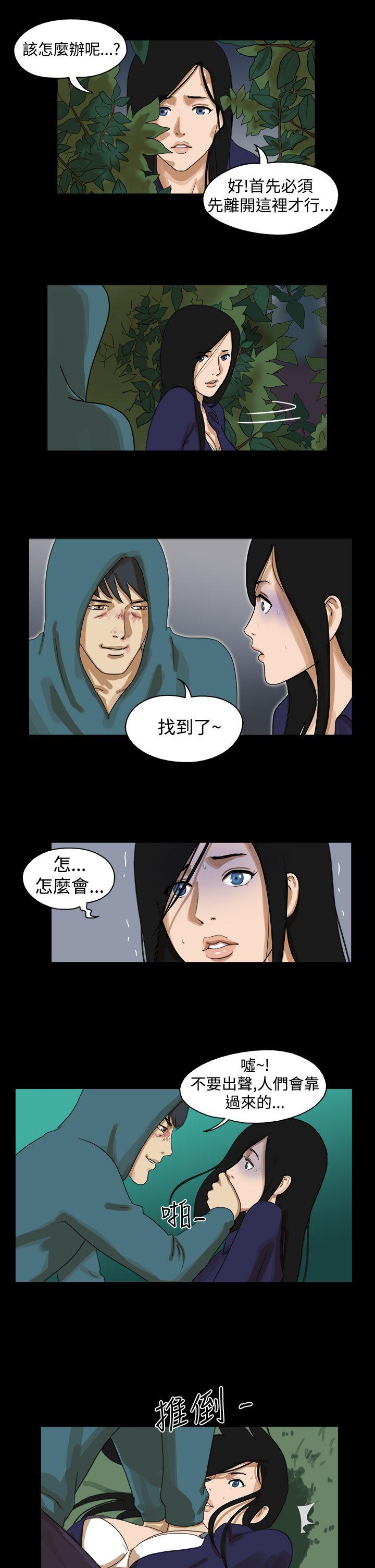 第39话 - 第4.jpg页