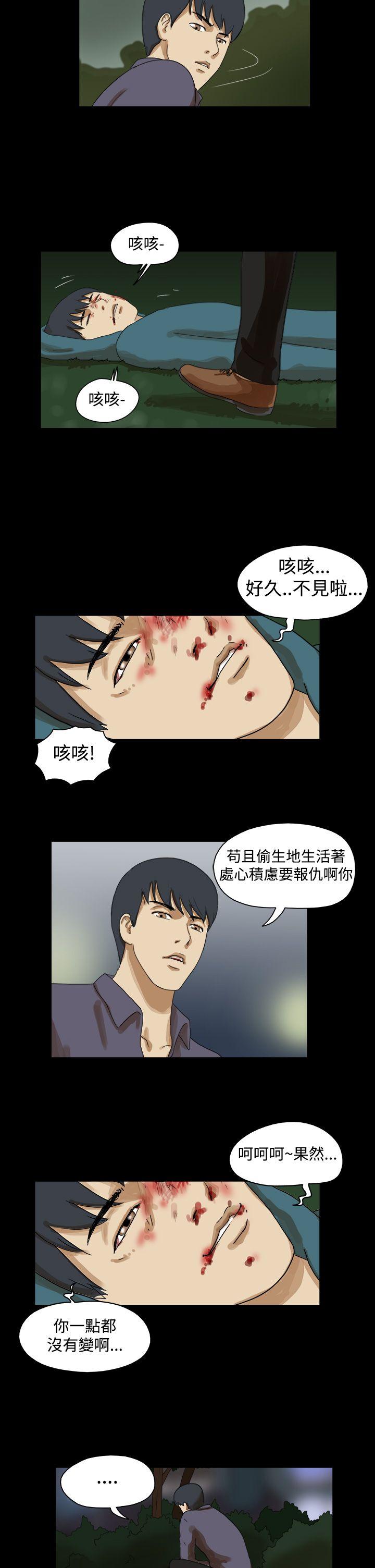 第39话 - 第8.jpg页