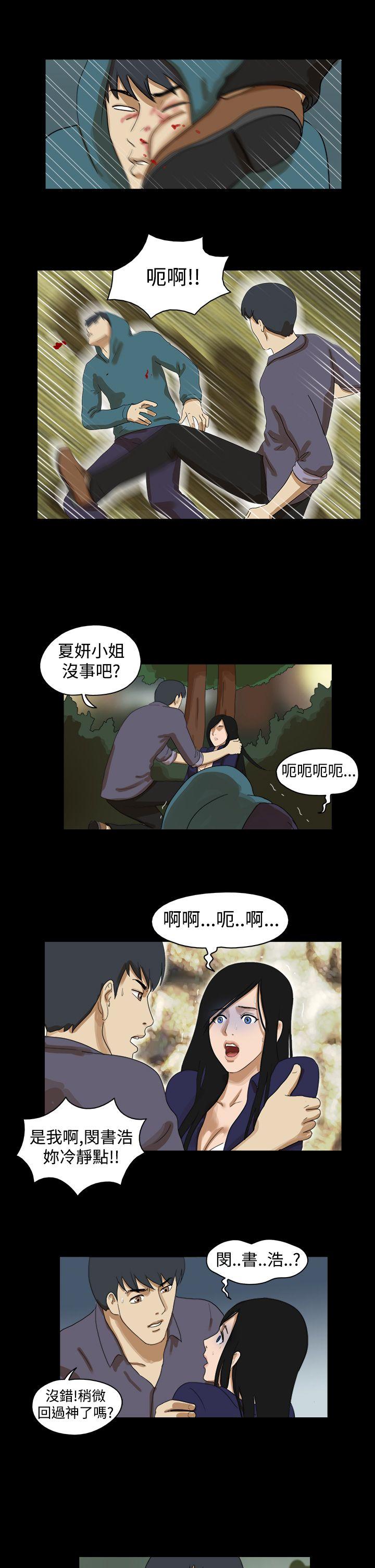 第39话 - 第7.jpg页