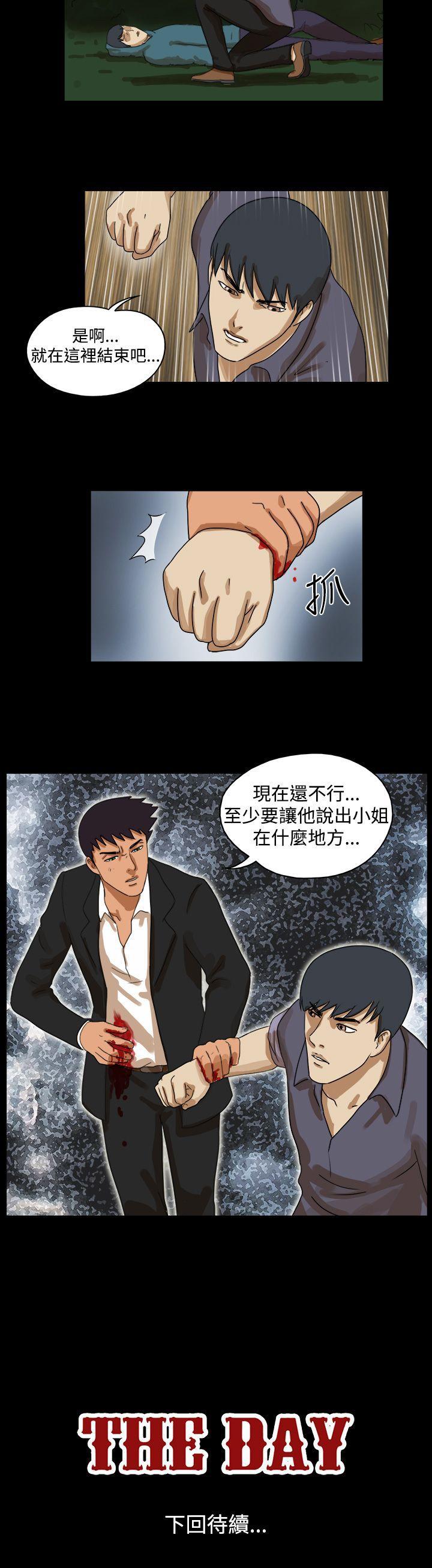 第39话 - 第9.jpg页