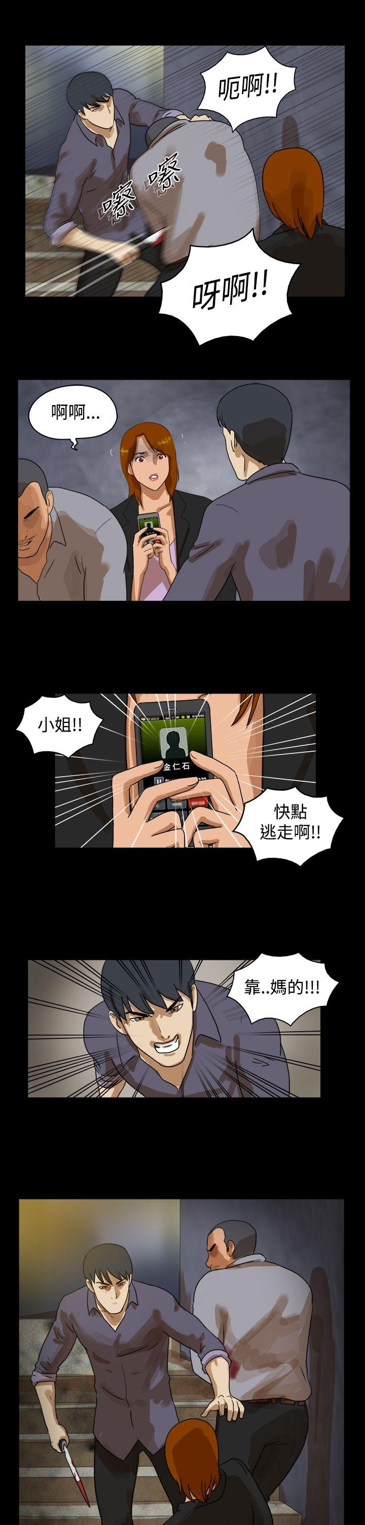 第43话 - 第4.jpg页