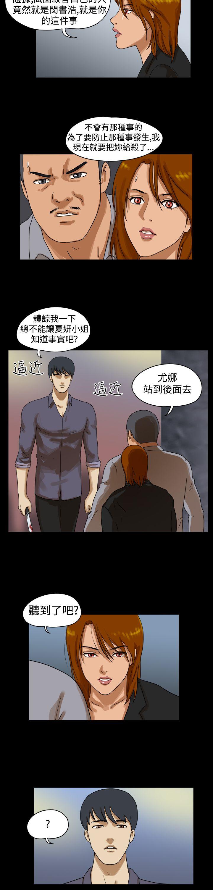 第43话 - 第2.jpg页