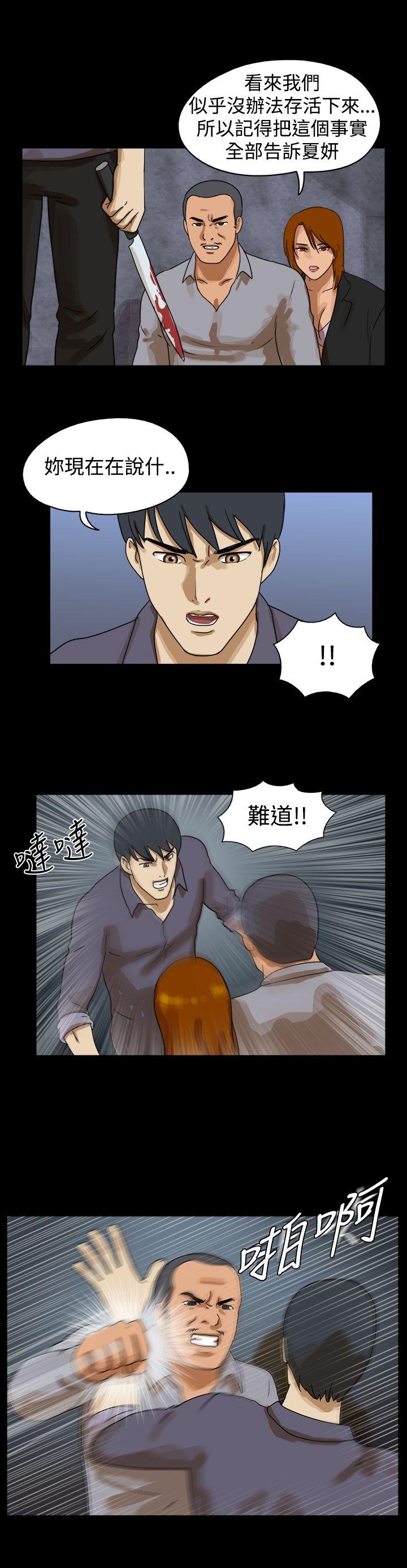 第43话 - 第3.jpg页