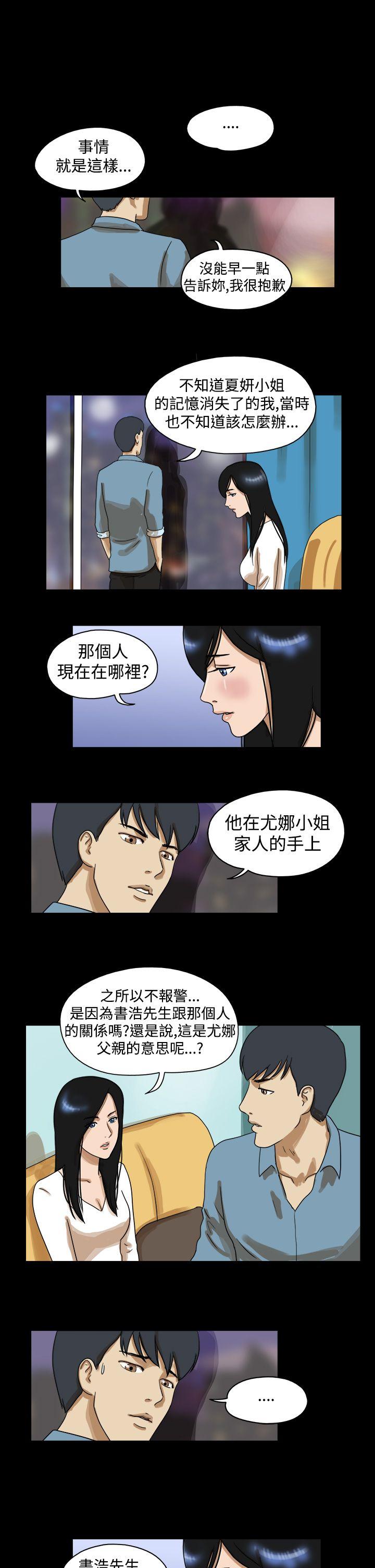 第40话 - 第4.jpg页