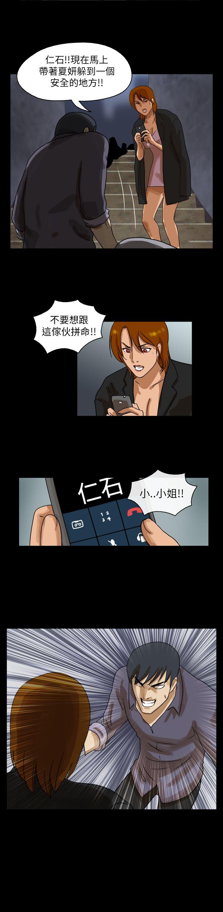第43话 - 第6.jpg页